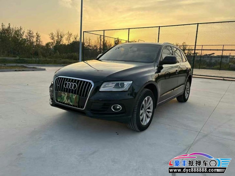 13年奥迪Q5SUV抵押车出售