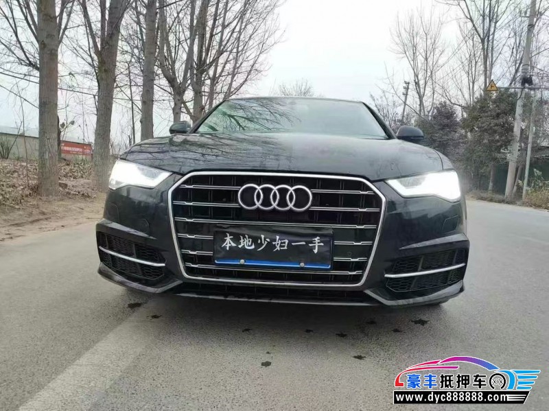15年奥迪A6L轿车抵押车出售