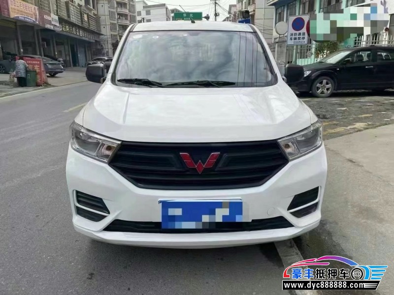 20年五菱五菱宏光S轿车抵押车出售