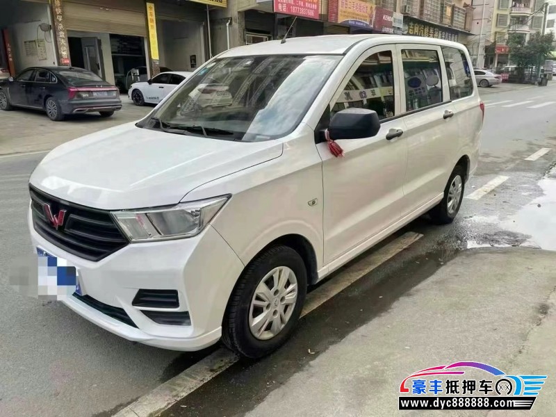 20年五菱五菱宏光S轿车抵押车出售