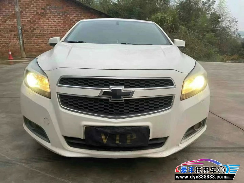 15年雪佛兰迈锐宝轿车抵押车出售