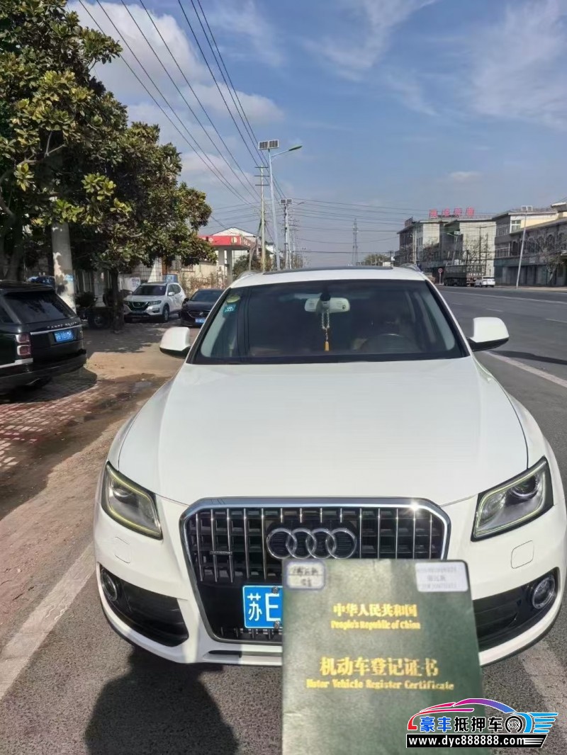 16年奥迪Q5轿车抵押车出售