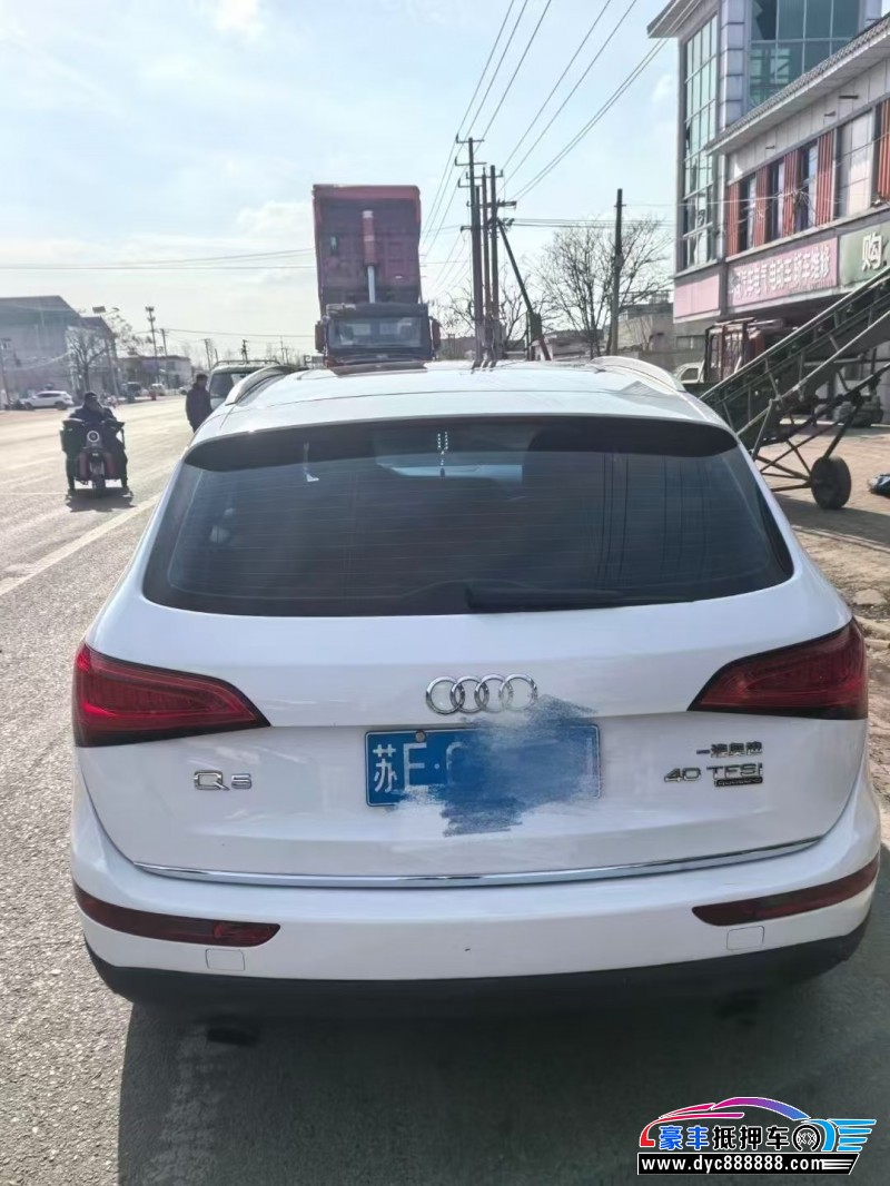 16年奥迪Q5轿车抵押车出售