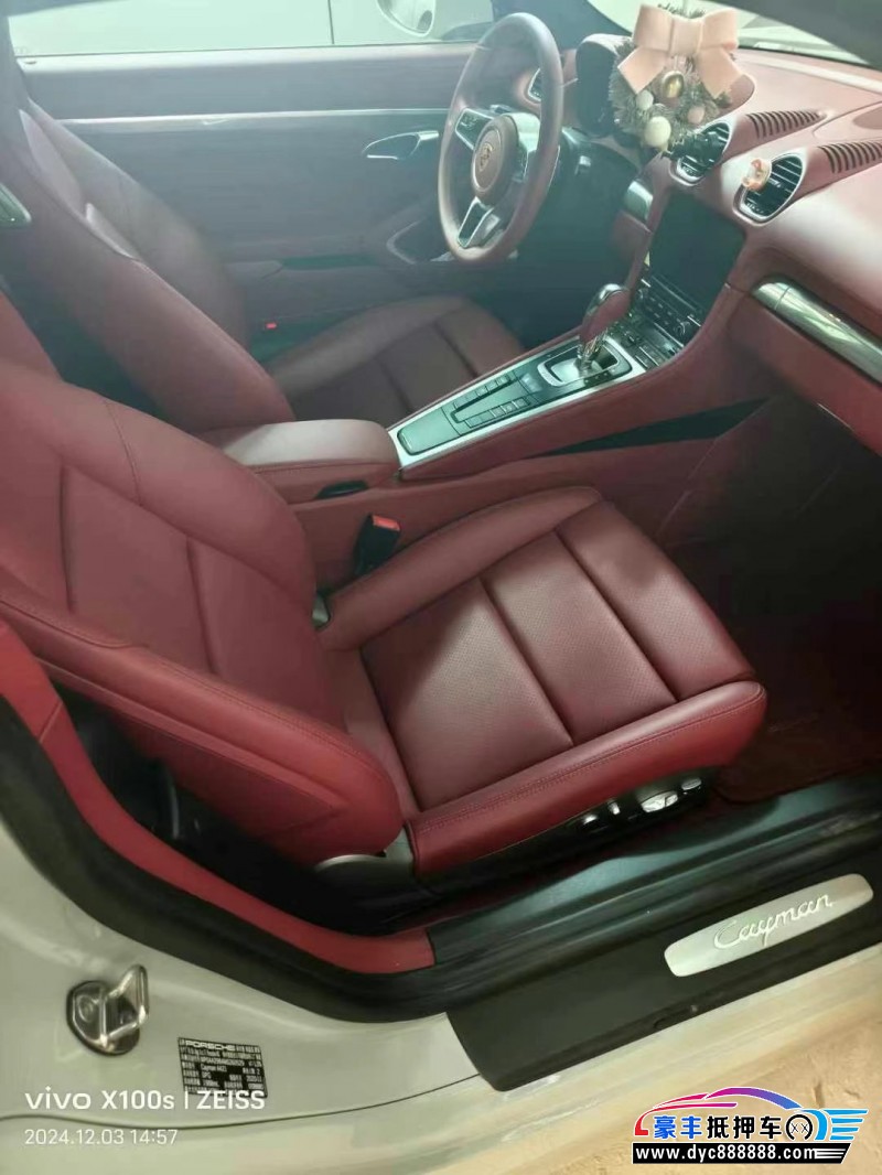 21年保时捷718轿车抵押车出售