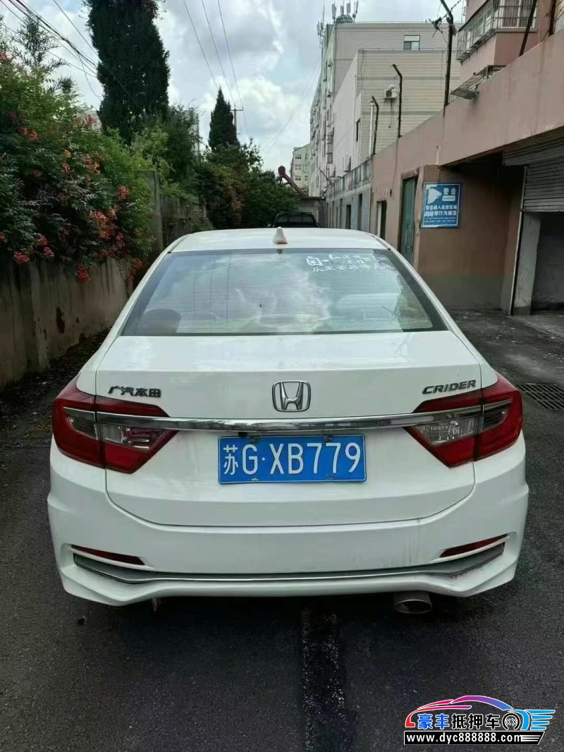 16年本田凌派轿车抵押车出售