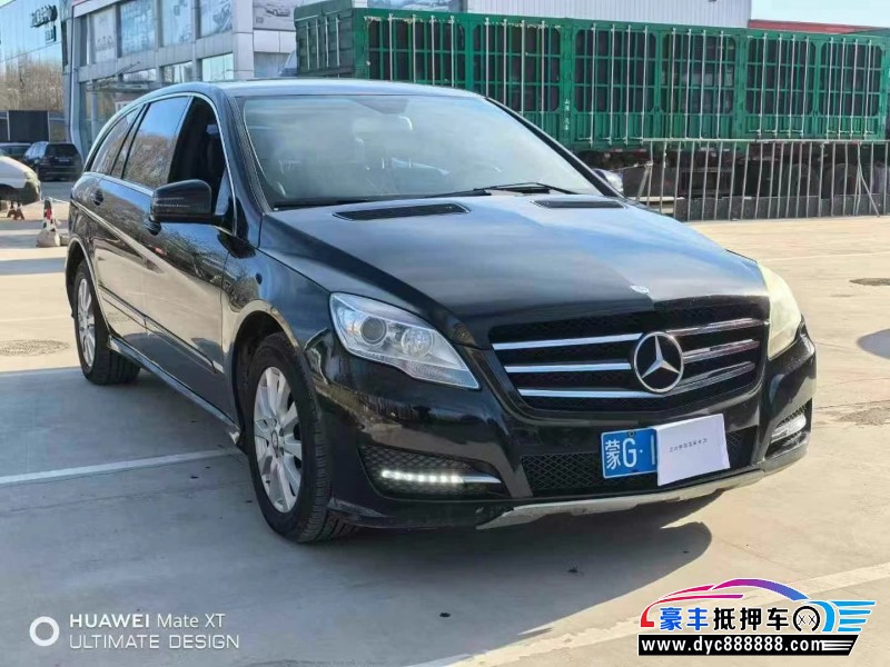 14年奔驰R轿车抵押车出售