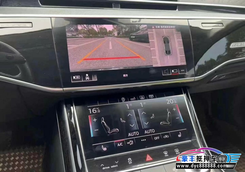 18年奥迪A8L轿车抵押车出售