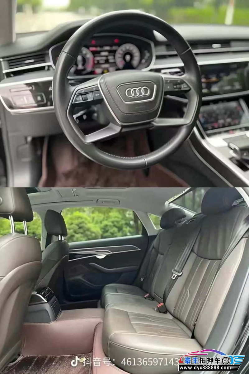 18年奥迪A8L轿车抵押车出售