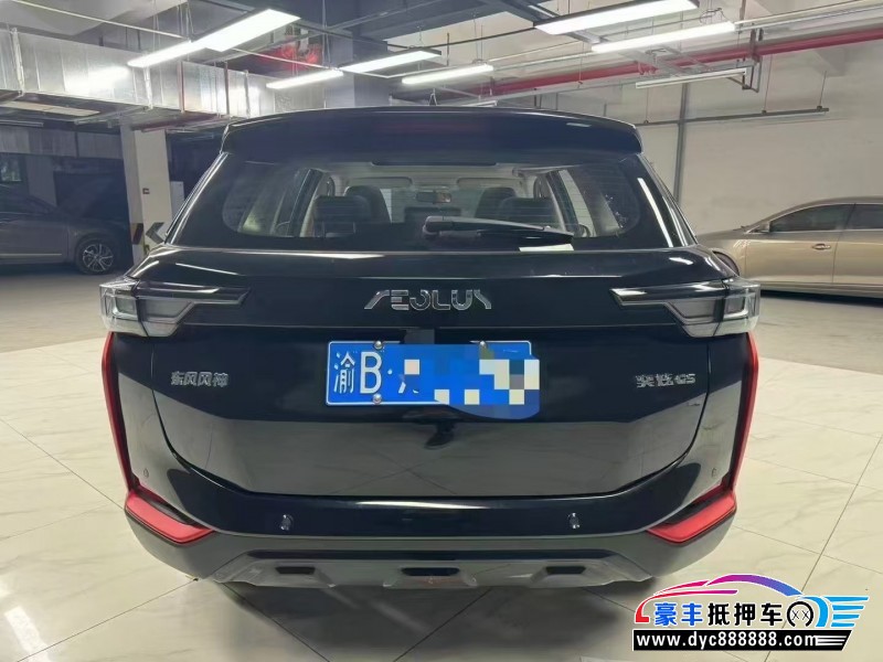 24年东风风神奕炫轿车抵押车出售