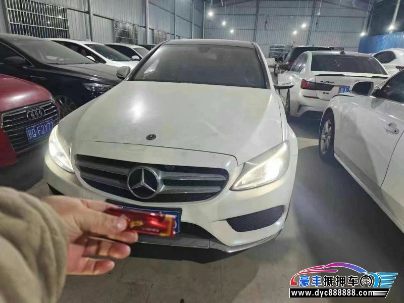 18年奔驰C轿车抵押车出售