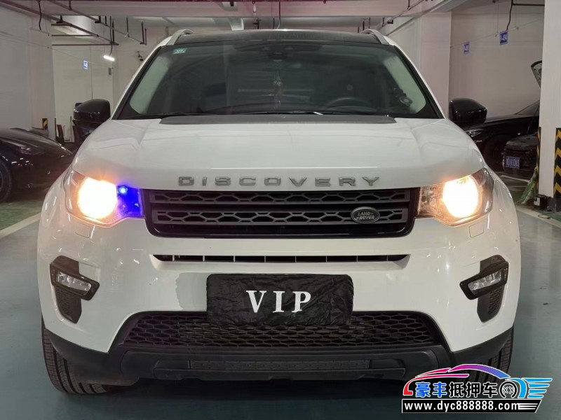 16年路虎发现神行轿车抵押车出售