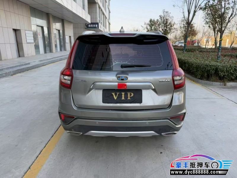 18年吉利远景X6轿车抵押车出售