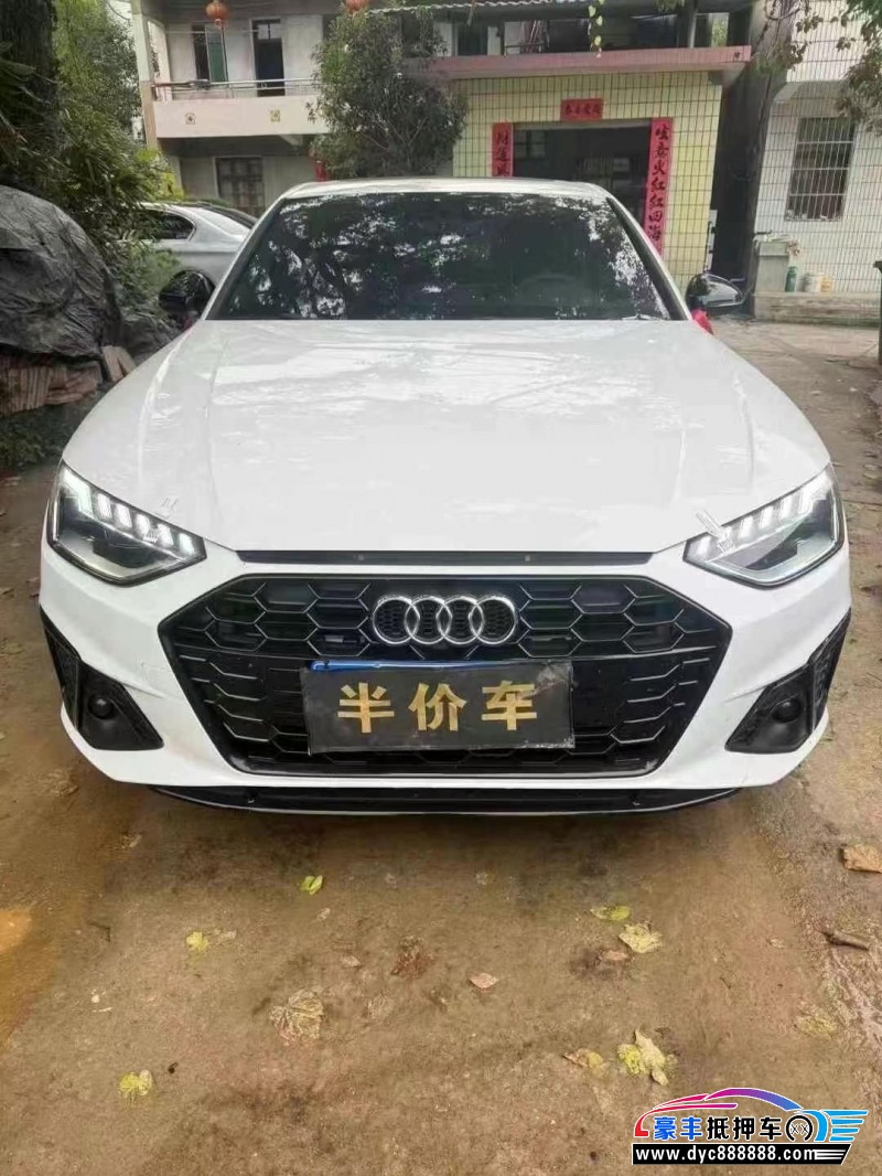 24年奥迪A4L轿车抵押车出售
