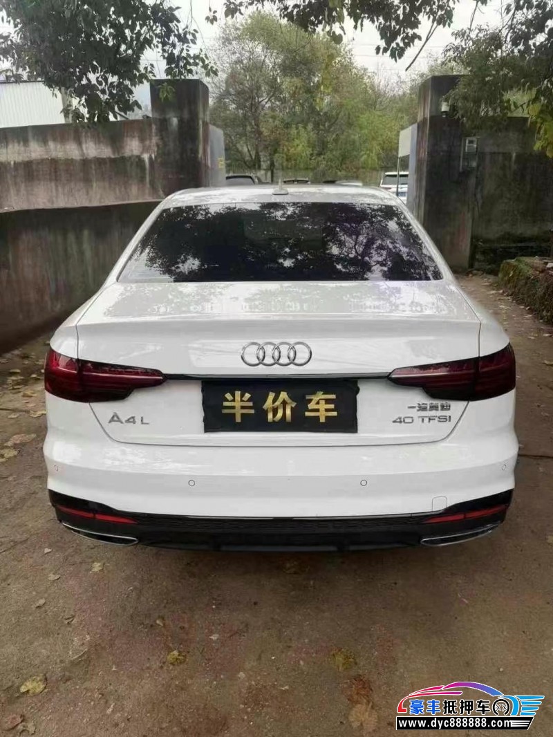 24年奥迪A4L轿车抵押车出售