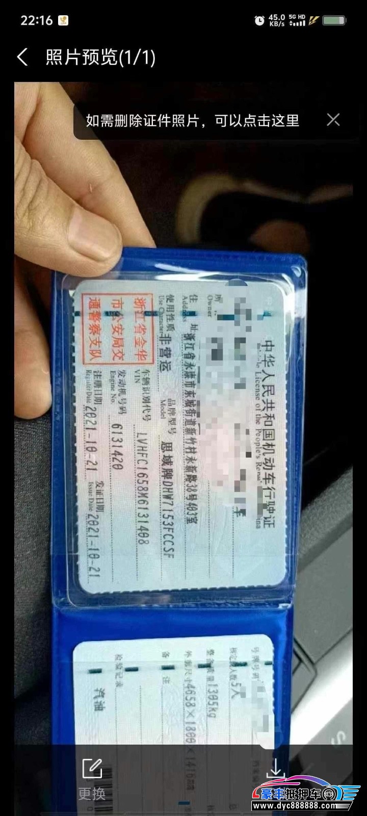 21年本田思域轿车抵押车出售