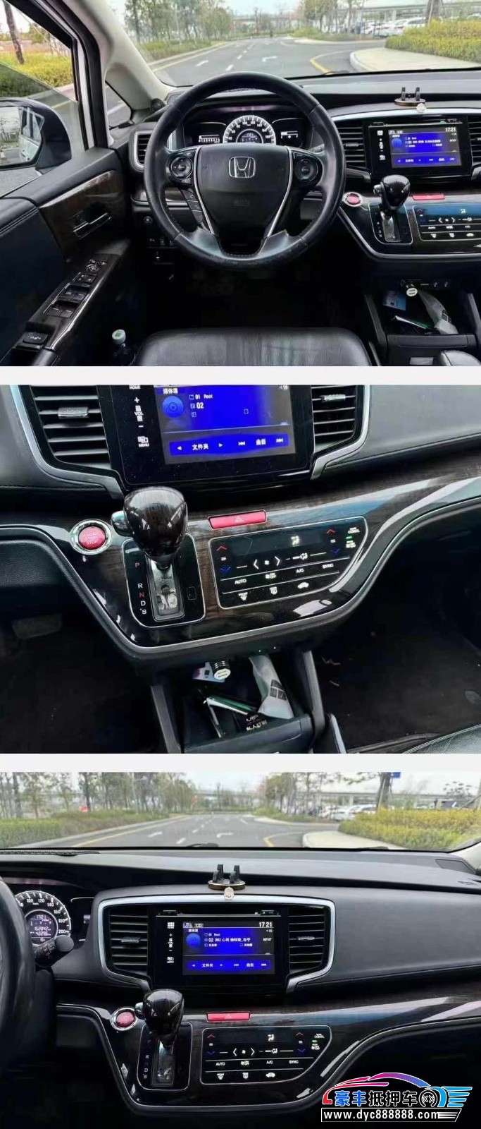 17年本田奥德赛轿车抵押车出售