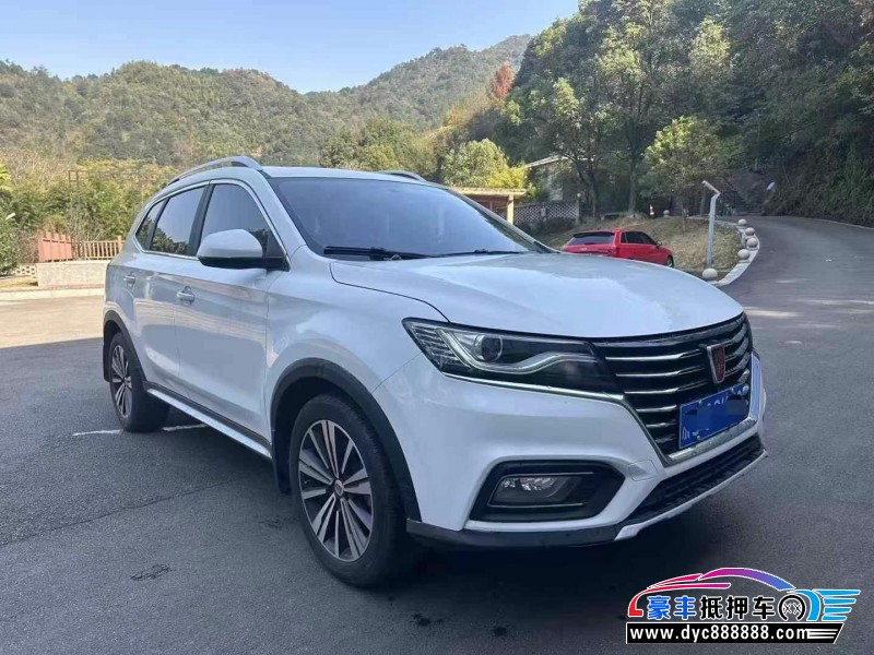 21年荣威RX5轿车抵押车出售