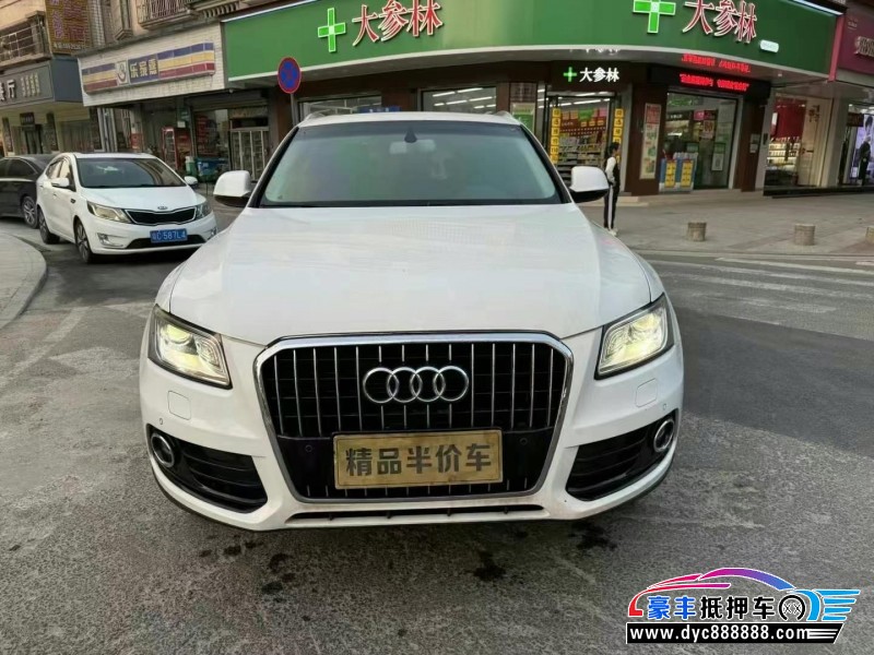 16年奥迪Q5轿车抵押车出售