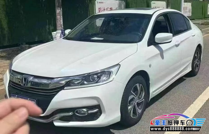 17年本田雅阁轿车抵押车出售