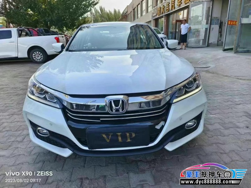 17年本田雅阁轿车抵押车出售