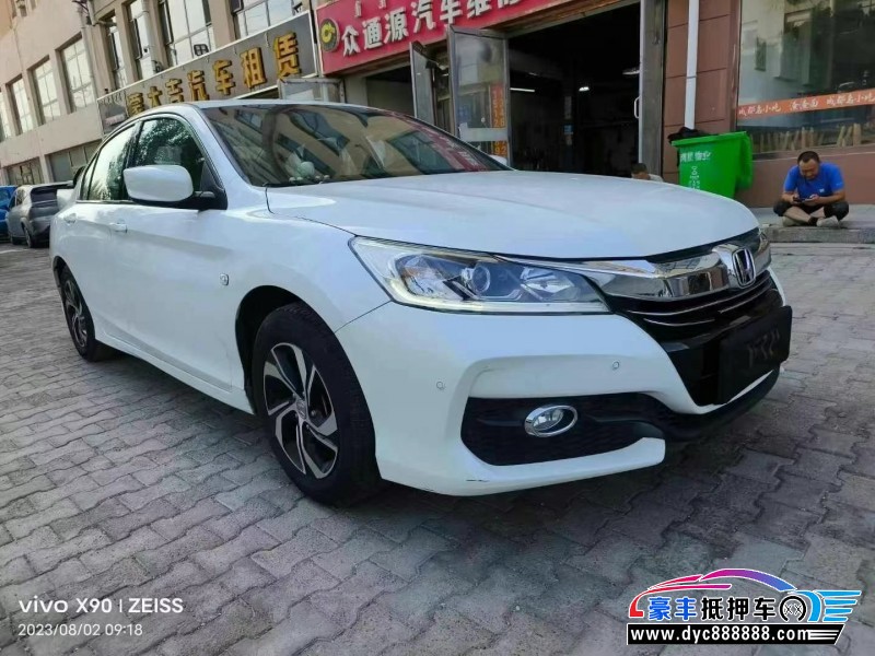 17年本田雅阁轿车抵押车出售