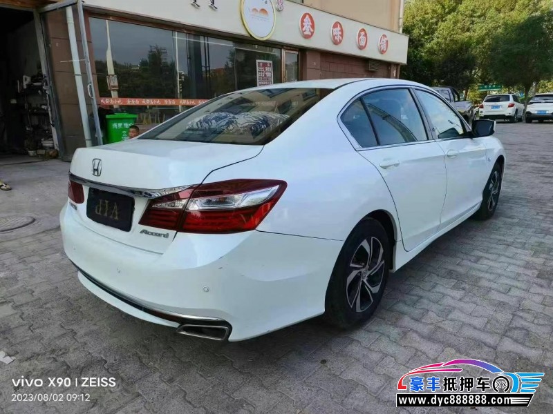17年本田雅阁轿车抵押车出售