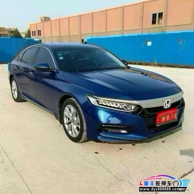 20年本田雅阁轿车抵押车出售