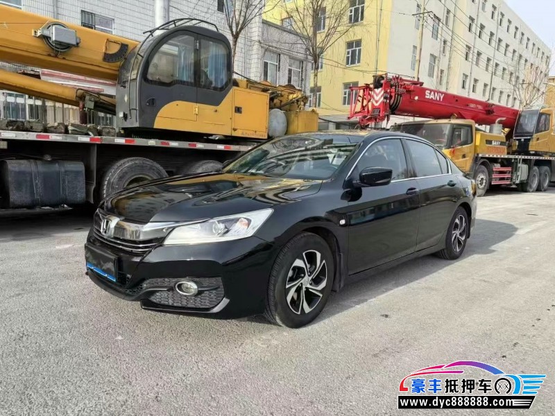 16年本田雅阁轿车抵押车出售