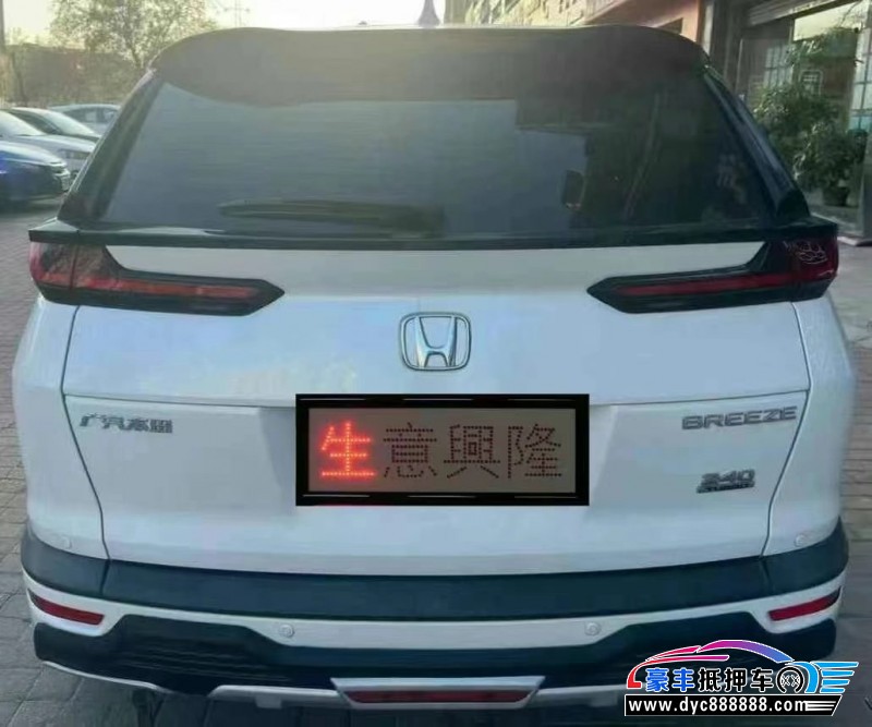 22年本田皓影轿车抵押车出售