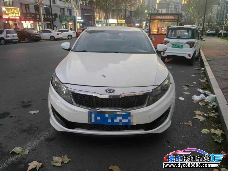 13年起亚K5轿车抵押车出售