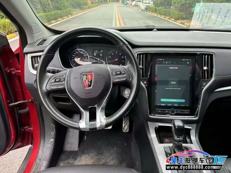 17年荣威RX5轿车抵押车出售