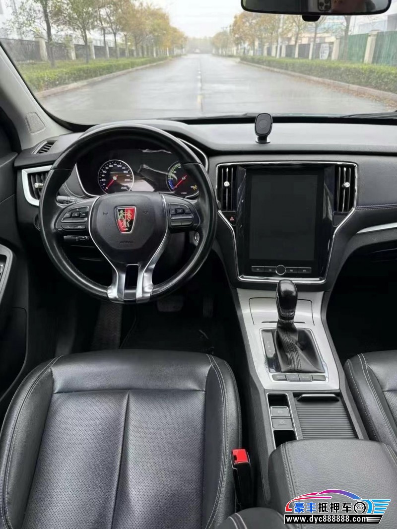 18年荣威RX5SUV抵押车出售