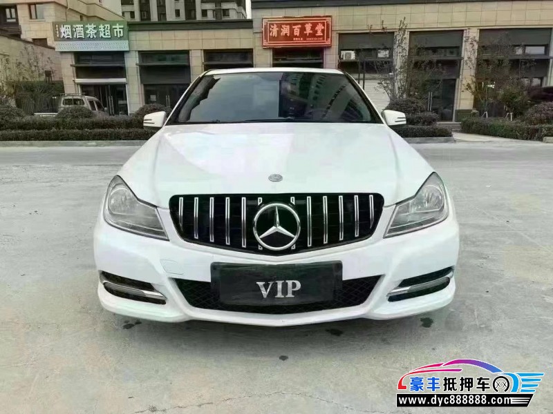 13年奔驰C轿车抵押车出售