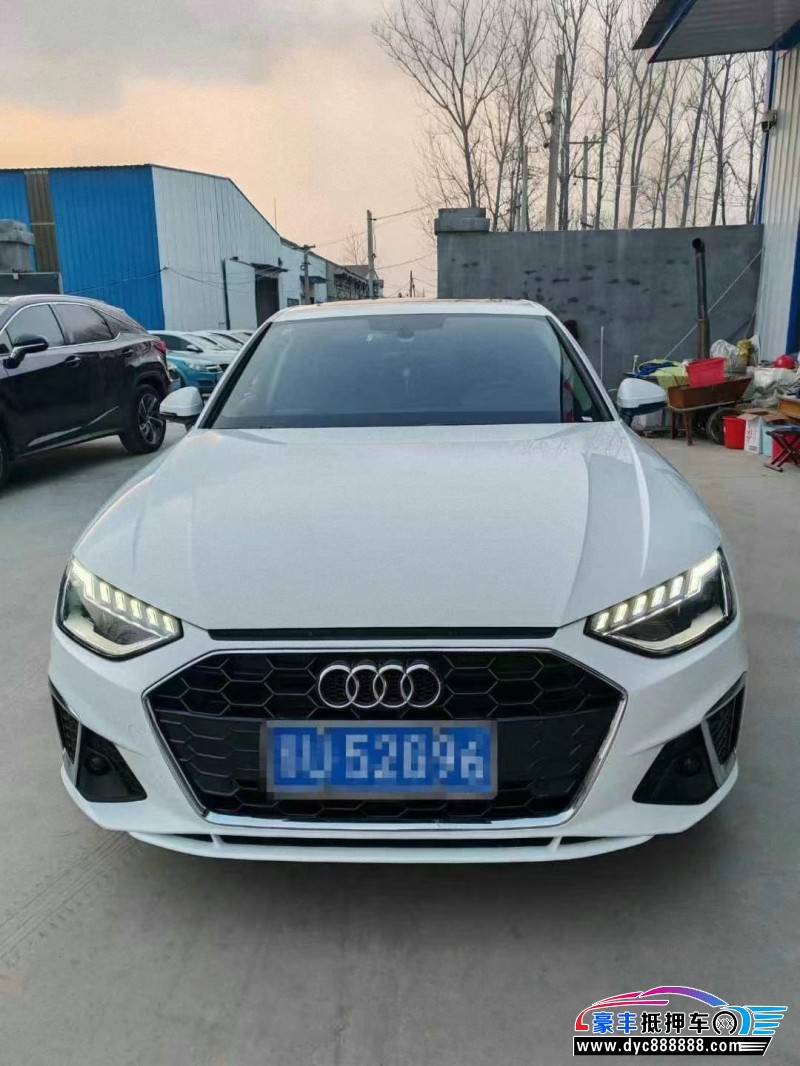 20年奥迪A4L轿车抵押车出售