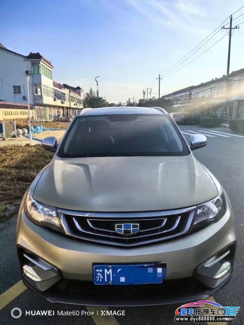 18年吉利博越轿车抵押车出售