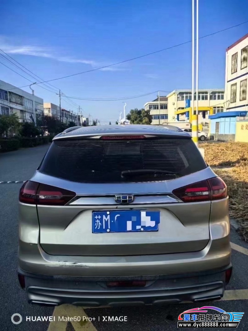 18年吉利博越轿车抵押车出售