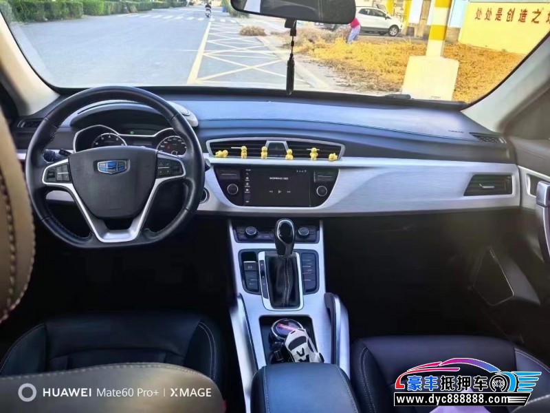 18年吉利博越轿车抵押车出售