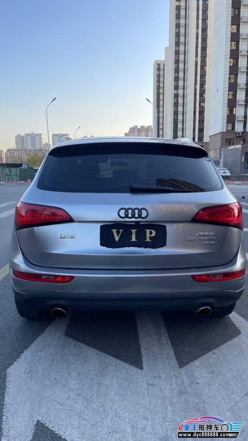 15年奥迪Q5轿车抵押车出售
