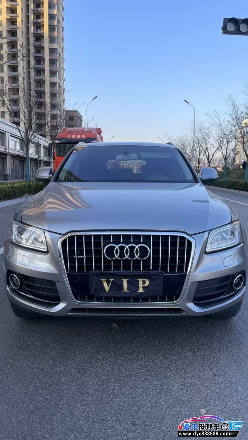 15年奥迪Q5轿车抵押车出售