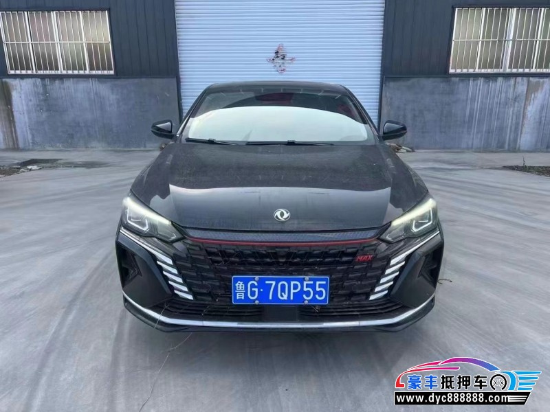 23年东风风神奕炫轿车抵押车出售