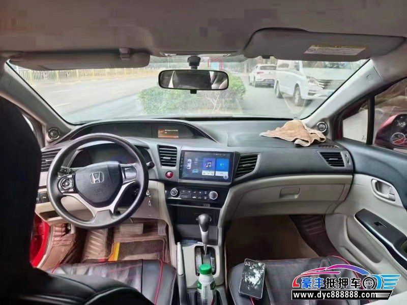 15年本田思域轿车抵押车出售