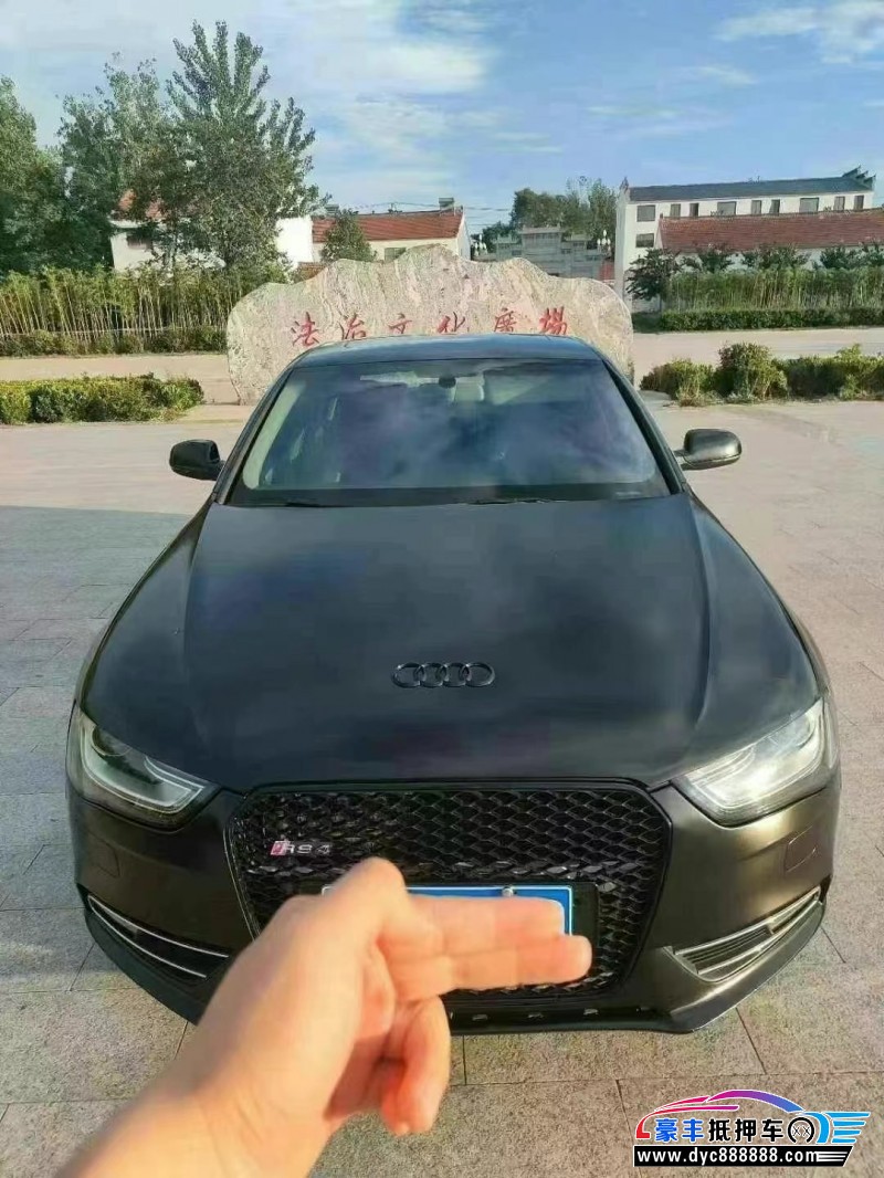 14年奥迪A4L轿车抵押车出售