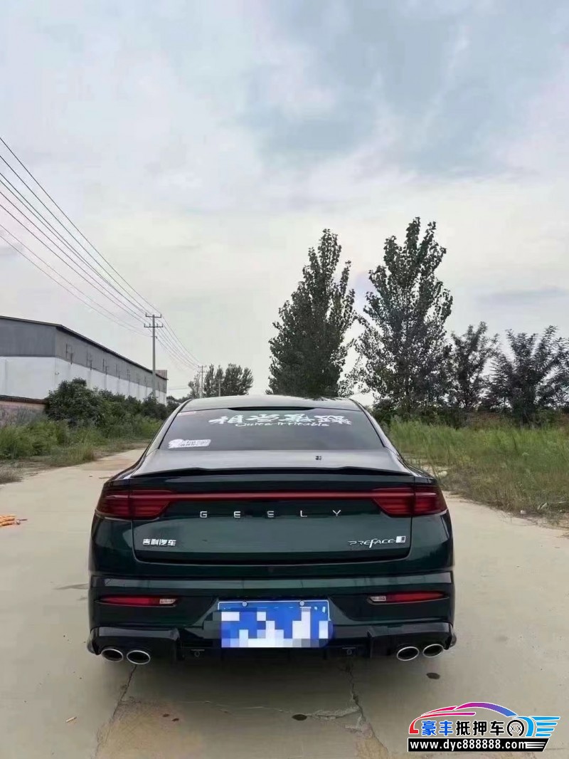 23年吉利帝豪轿车抵押车出售