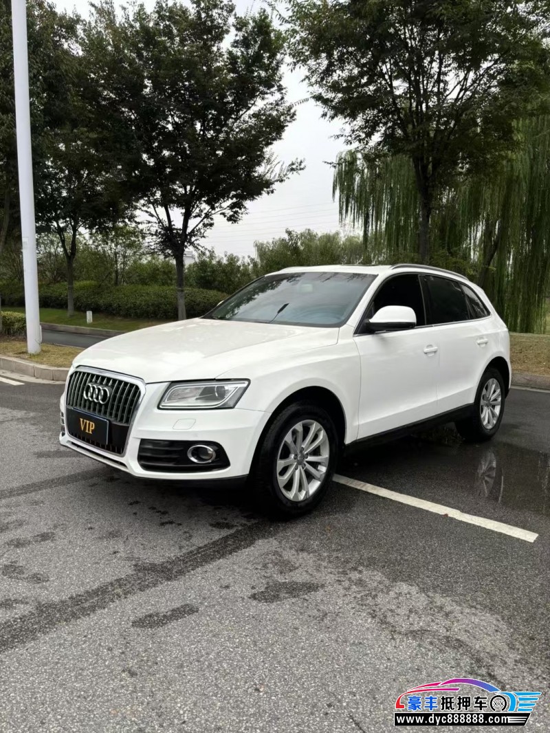 14年奥迪Q5轿车抵押车出售