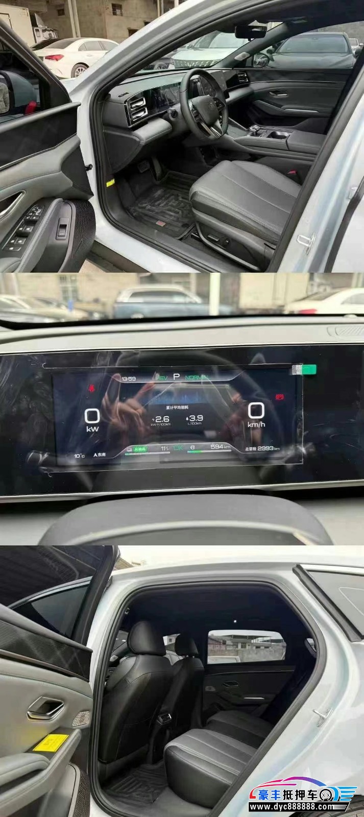 24年比亚迪秦轿车抵押车出售