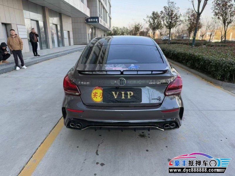 23年名爵MG轿车抵押车出售