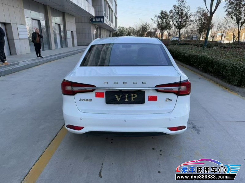 19年荣威i5轿车抵押车出售