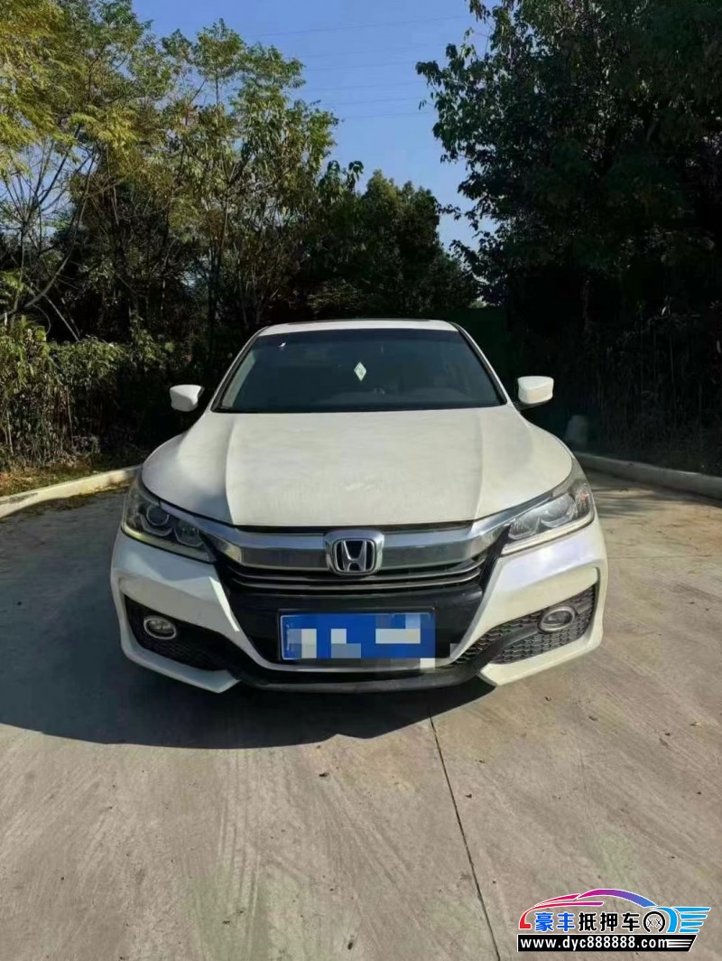 17年本田雅阁轿车抵押车出售