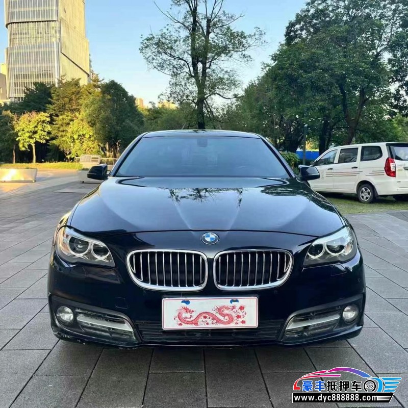 15年宝马5系轿车抵押车出售