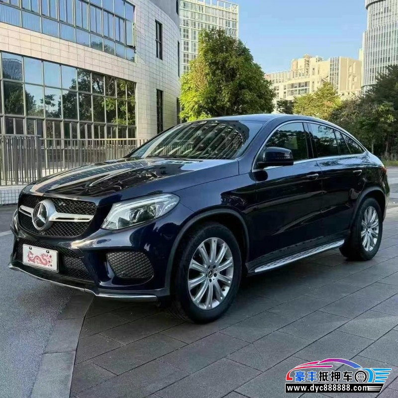 18年奔驰GLE轿车抵押车出售